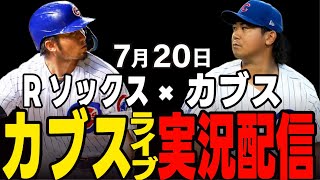 ワンダ / メジャーライブの配信のサムネイル画像