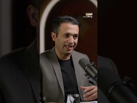 ثروات البحر الأحمر وأهمية الاستفادة منها من الدول المطلة | اليمن، بودكاست