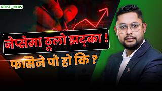 रातो क्यान्डलको संकेत ! २६०२ को सपोर्ट  घट्नुको भित्री रहस्य यस्तो छ, सेयर बेच्ने कि होल्ड गर्ने 