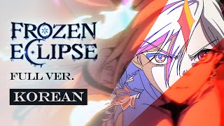 OST "Frozen Eclipse" Full Version | 에픽세븐 OST