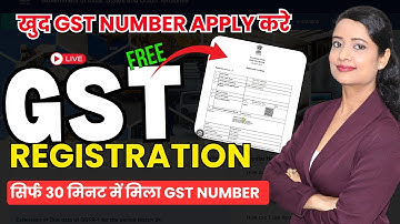 GST Registration in 30 Minutes | How to apply GST Number | GST Registration under Rule 14A