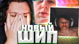 КАКТО В ШОКЕ ОТ НОВОГО ШИПА С ПУПУСОМ | Нарезка стрима