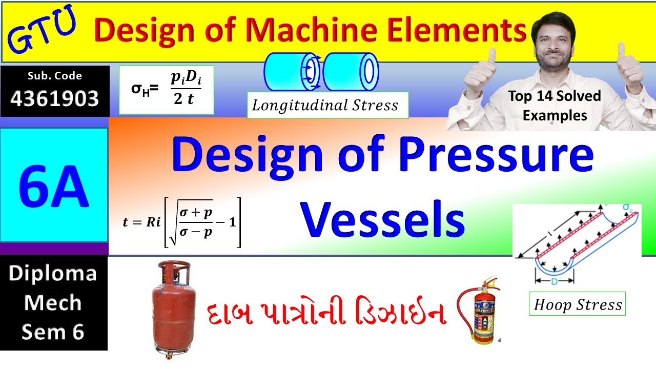 DME L2 | Design of Pressure Vessel Hoop Stress| Longitudinal - YouTube