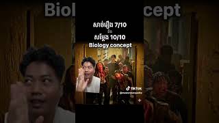 Review Colony korean zombie movie in cinema now! #film #movie #duet