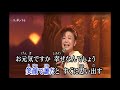 あんずの夕陽に染まる街  / 中村美律子 /  秀容 翻唱