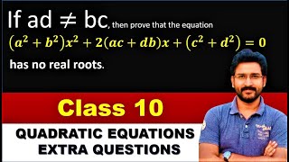 If ad is not equal to bc, then prove that the equation (a^2 +b^2 )x^2 +2(ac+bd)x+(c^2+d^2)