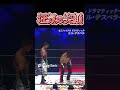 素顔が明らかになったマスクマンが血まみれの笑顔を見せる！ #shorts