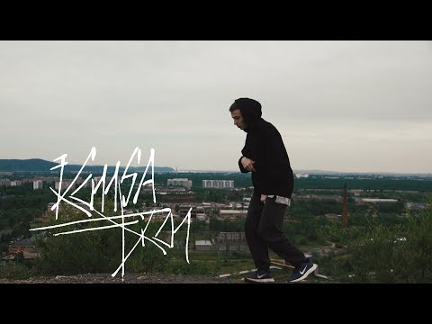 Dicon - KOMSA (Official Music Video)