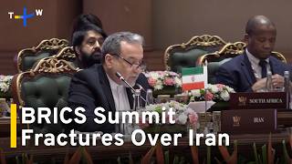 BRICS Summit Ends Without Statement Due to Iran War Split｜TaiwanPlus News
