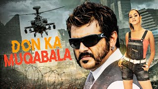 Download Lagu Don Ka Muqabala (2010) - Hindi Dubbed Movie With English Subtitle - Ajith Kumar, Sameera Reddy MP3