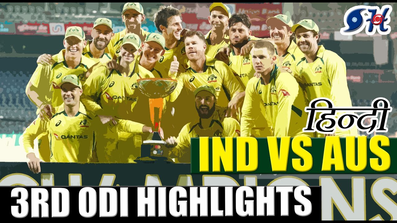India vs Australia 3rd ODI Highlights 2023 #hotstar Link in Description 