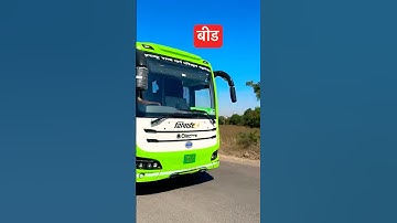 Msrtc Electric Shivai  Electric Bus Beed Maharashtra 2025 Lalpari Bus #shorts