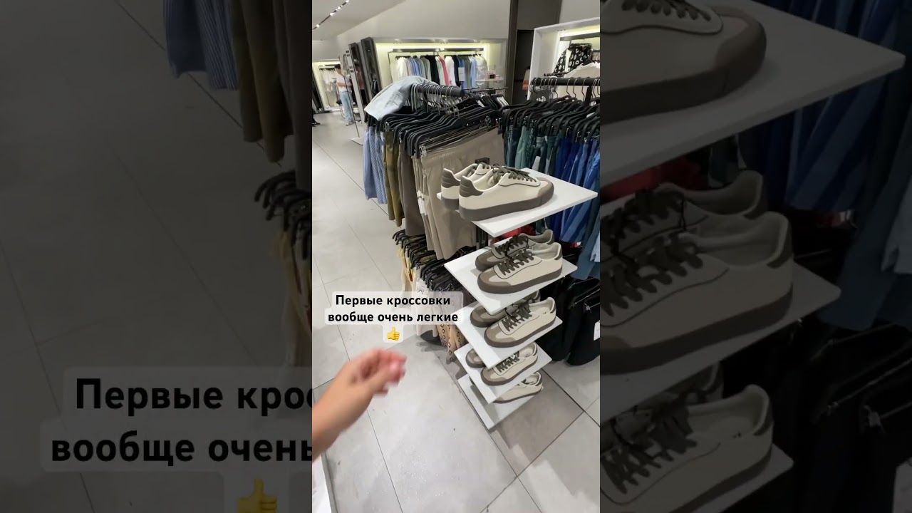 Байер в Турции 