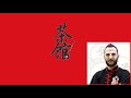 Tea Time with Sifu Kuttel. The Teahouse (茶館) 2025.06.21
