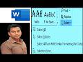 Select Tool In Home Tab (Word) Select टूल चुनें/Select Object/ Select Text/Select Pane