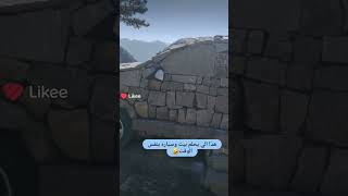 اللي يحلم ببيت وسيارة بنفس الوقت #shorts #funny
