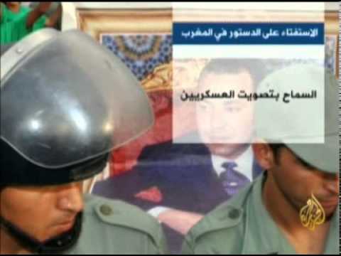 بدء الإستفتاء على مشروع الدستور المغربي الجديد