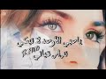 آآآه لو كان بإمكاني فأنا لا أملك في الدنيا إلا عينيك وأحزاني نزار قباني شعر قصيدة أدب آآآه لو كان بإمكاني فأنا لا أملك في الدنيا إلا عينيك وأحزاني نزار قباني شعر قصيدة أدب