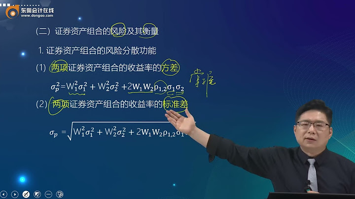 依金融資產證券化條例規定特殊目的公司發行用以表彰持有人對受讓資產所享權利之權利憑證或證書為下列何者