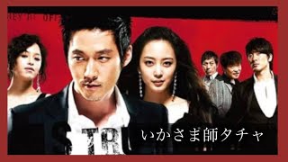 いかさま師 〜 タチャ OST 《 Reason 》歌詞 カナルビ付き - YouTube