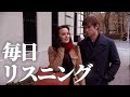 【毎日リスニング#2】ゴシップガール S04E14より【海外ドラマで英語学習】【ゴシップガールで英語】