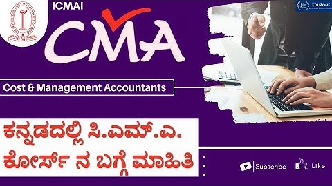 CMA India (Cost & Management Accountancy in India) course details| #EduZone_Kannada