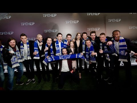 На премьере "Тренера"; "Скала" про "Рэмпейдж". "Индустрия кино" от 13.04.18