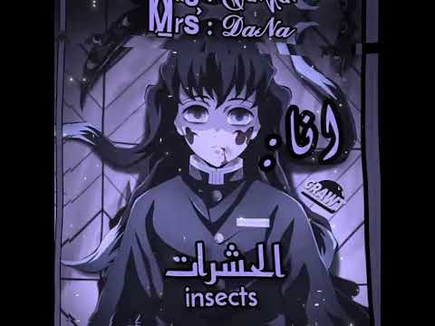 ياييي حبيتتت يوشو هاي ياي ياي