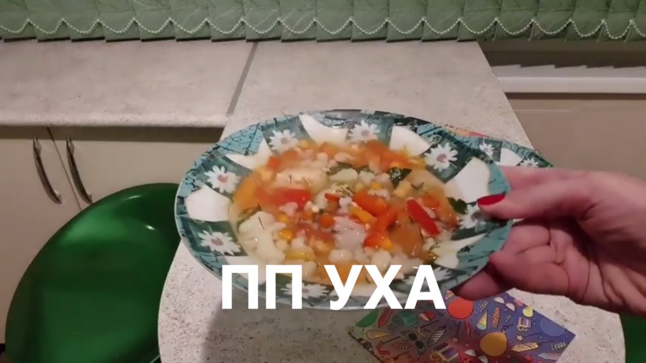 Рецепт для похудения: Диетическая уха без картошки
