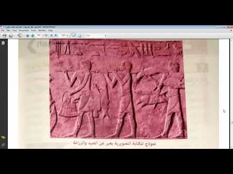 أولى إعدادي أزهر دروس الخط العربي كلها في فيديوواحد أنواع الخطوط مراحل تطور الكتابة نشأة الخط العربي