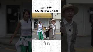 산책하기 좋은 도시 수원