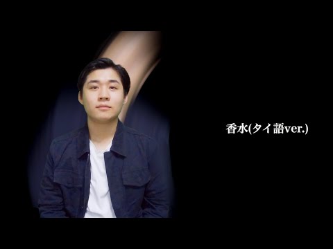 下ネタ言ったら即異空間に飛ばされる瑛人
