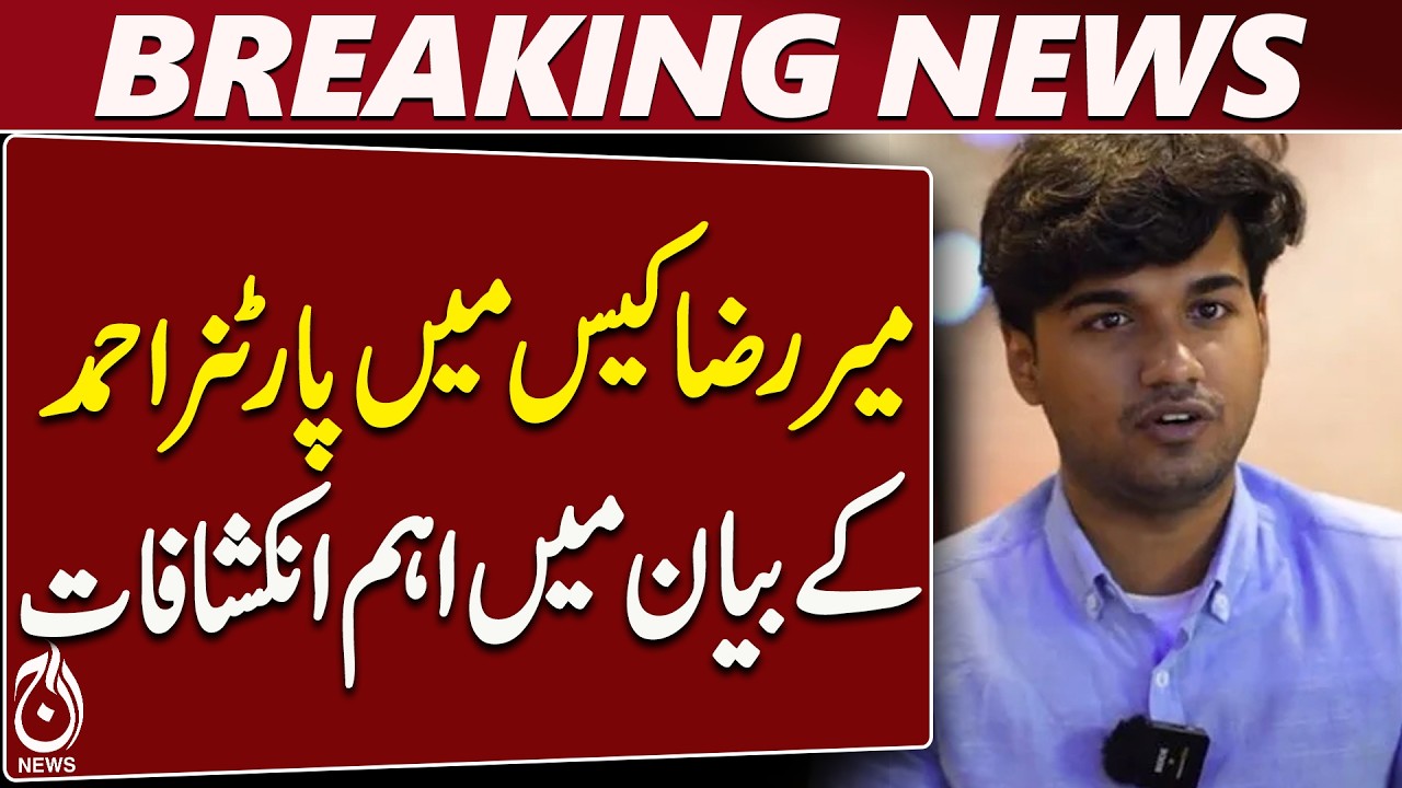Mir Raza Case: Partner Ahmed Shares Details Before Judicial Commission