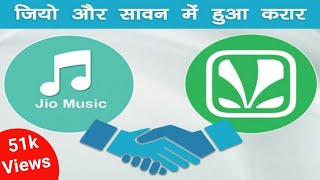 Jio-Music merge with Saavn |🎵 जियो म्यूजिक ने सावन म्यूजिक ऐप के साथ किया करार | Latest Jio News