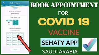 HOW TO BOOK APPOINTMENT FOR COVID-19 VACCINE IN SEHATY APP - SAUDI ARABIA -2021 screenshot 2