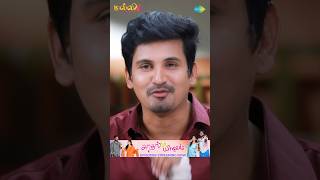 Malli Serial Shorts | Ep 708 - 5 | Nikitha | Vijay | Saregama TV Shows Tamil #shorts #ytshorts