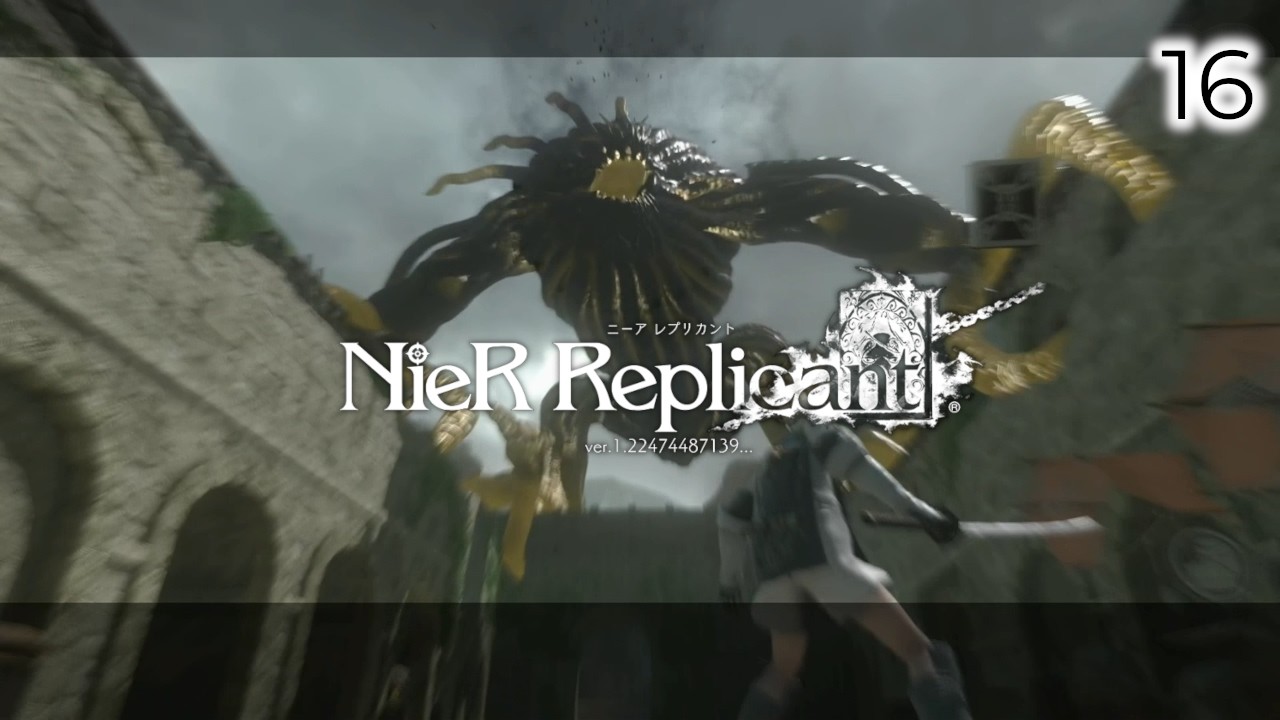 16【Nier Replicant】村にマモノが押し寄せる【ver.1.22474487139