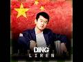 Ding Liren's Brilliancy ✨💎 (5)