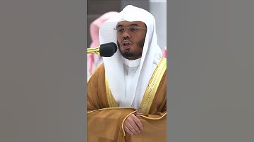 إن الحكم إلا لله أمر ألا تعبدوا إلا إياه ~ تلاوة بتحبير خاشع للشيخ ياسر الدوسري-التلاوة كاملة بالوصف