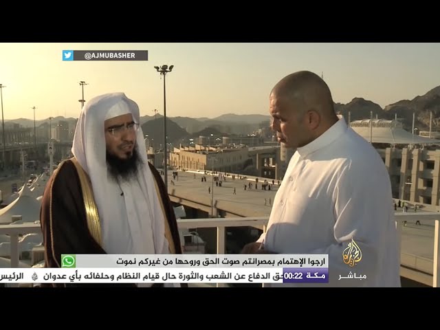 بيان الحكمة من مناسك أول أيام التشريق - الدكتور ناصر الهويمل