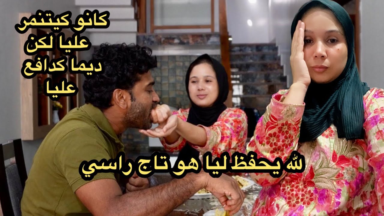 هدا حال المرأة المغربيه ميعرفوش قمتها 🤨او يتنمرو عليها من لفوق 🥺