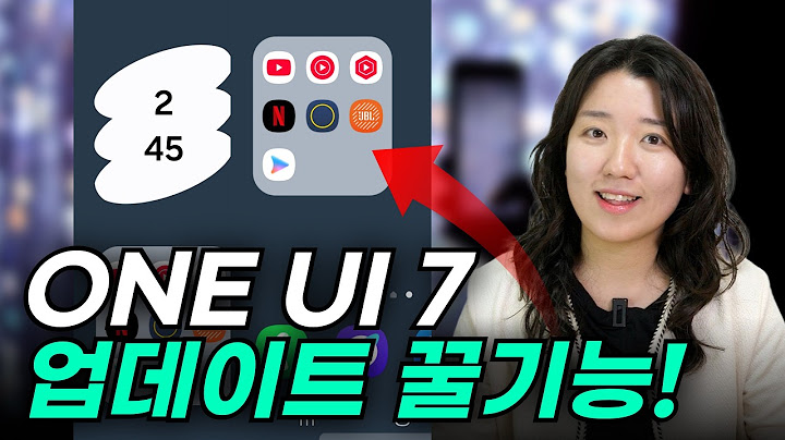 ONE UI 7 갤럭시 업데이트 핵심 기능 & 필수 설정 (총정리)