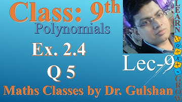 Lec 9|| 9th|| Ex. 2.4 Q.5