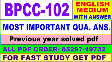 bpcc 102 important questions / bpcc 102 previous year question paper in hindi / ba psychology hons