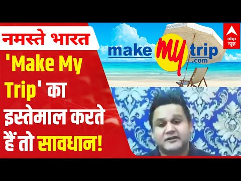 BEWARE if you use 'Make My Trip' for booking tickets