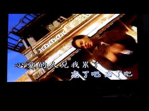 陈良泉MV(算了吧)冯昭明演唱