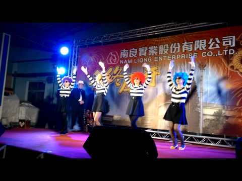 20150204南良尾牙總管理處長官們的表演(2)
