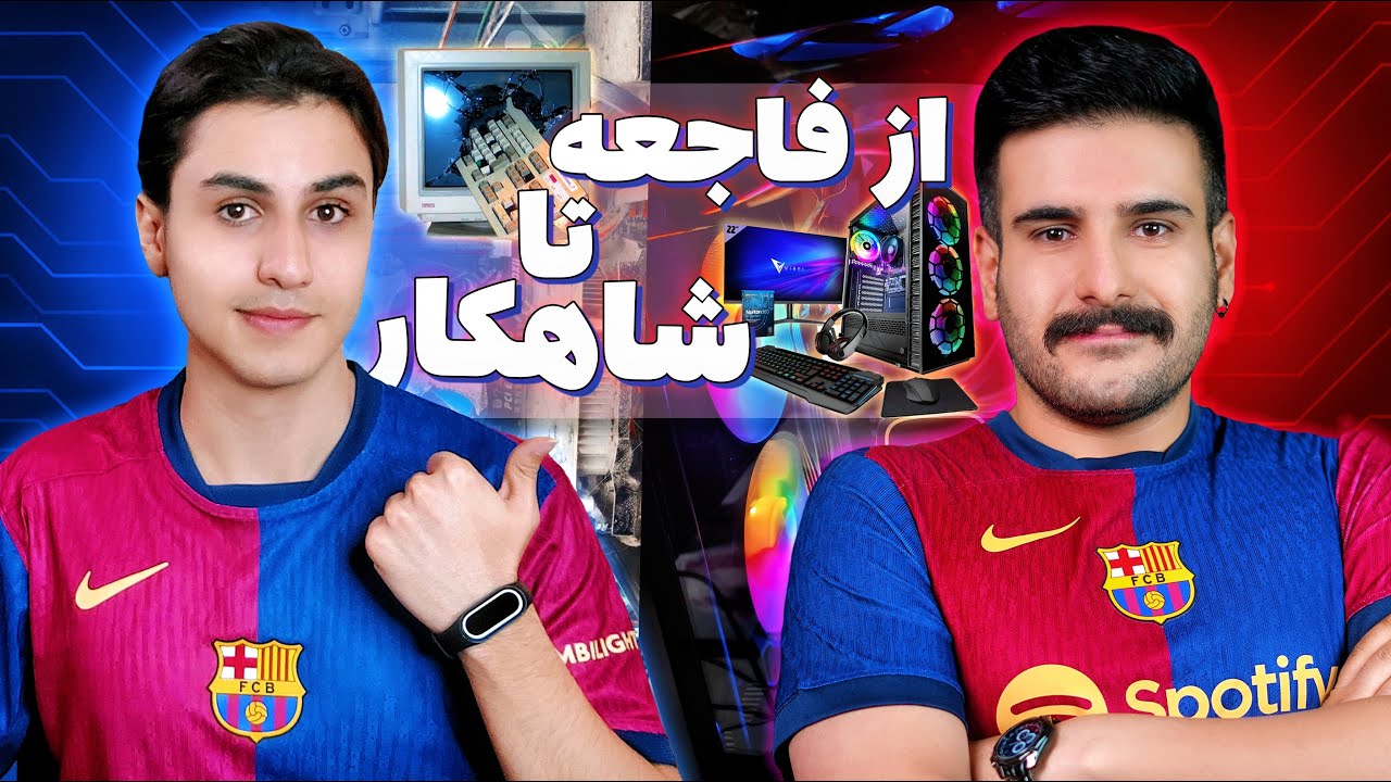 ری اکت به سیستم‌ و ستاپ شما (قسمت دوم)