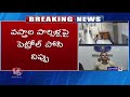 Ex Accountant Sets Surat Textile Market on Fire Over Pending ₹10,000  | V6 News