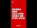 유튜브 핸드폰에서 유튜브 오디오 보관함 다운로드 버튼은 어디에 있나요 Shorts 유튜브 핸드폰에서 유튜브 오디오 보관함 다운로드 버튼은 어디에 있나요 Shorts